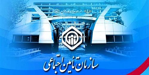 غلامحسین محمدی سرپرست سازمان تامین اجتماعی شد / معاون وزیر دولت چهاردهم به تامین اجتماعی رفت